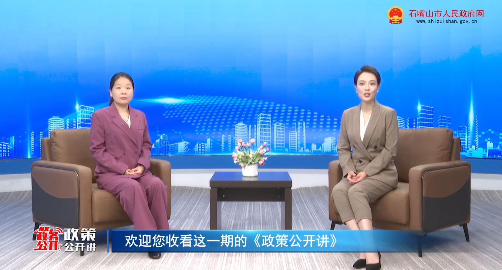 《石嘴山市科技企业梯次培育政策》解读